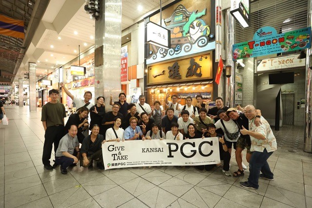 関西PGC研究大会、熱気あふれる皆さまの集合写真