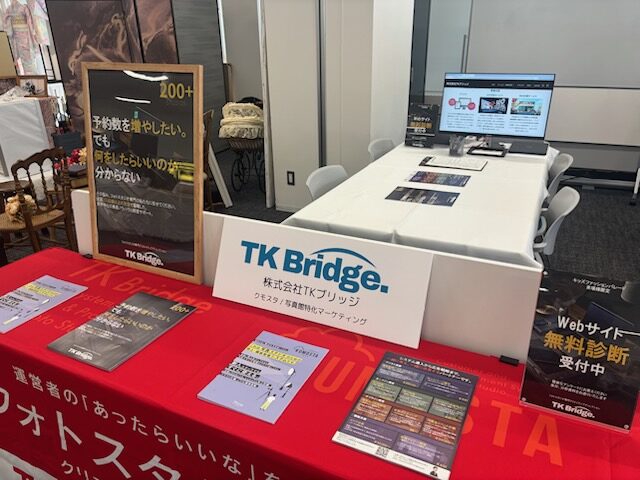 【追記】キッズファッションパレード京都展示会 1日目(12/1)中間報告